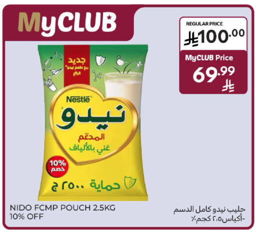 available at Carrefour in KSA, Saudi Arabia, Saudi - Jeddah