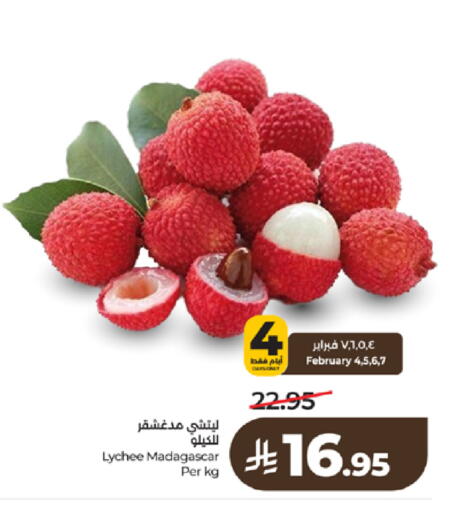 Lychee from Madagascar available at لولو هايبرماركت in مملكة العربية السعودية, السعودية, سعودية - تبوك