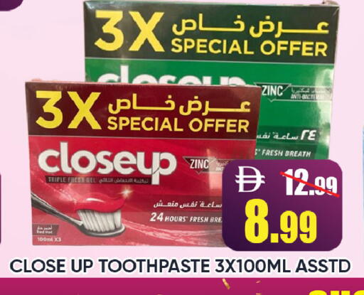 available at Leptis Hypermarket  in UAE - Ras al Khaimah