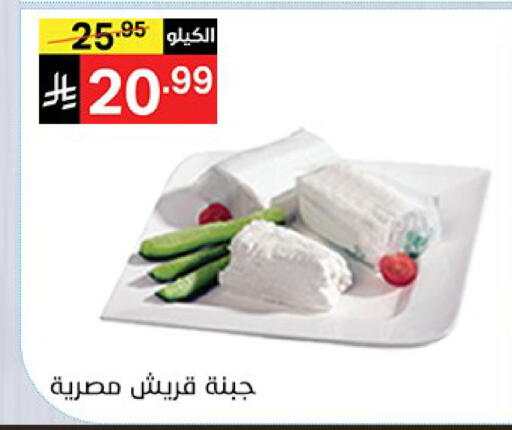 available at نوري سوبر ماركت‎ in مملكة العربية السعودية, السعودية, سعودية - جدة