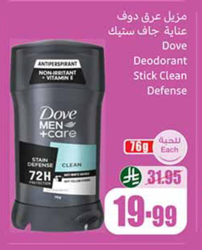 available at Othaim Markets in KSA, Saudi Arabia, Saudi - Tabuk