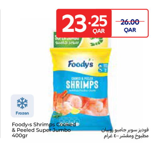 available at Carrefour in Qatar - Al-Shahaniya