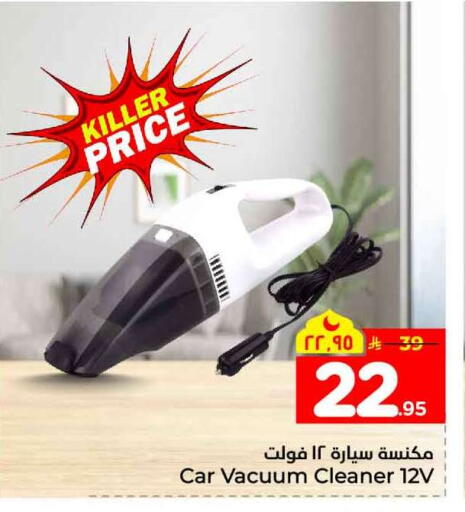 available at Hyper Al Wafa in KSA, Saudi Arabia, Saudi - Jeddah