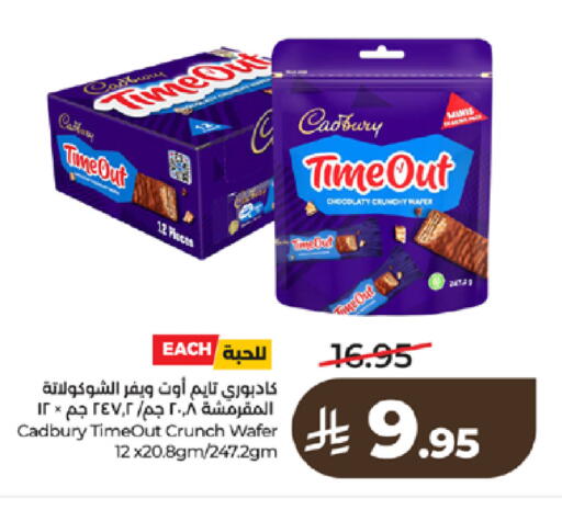 available at لولو هايبرماركت in مملكة العربية السعودية, السعودية, سعودية - تبوك