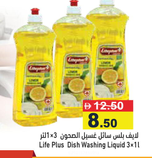 available at أسواق رامز in الإمارات العربية المتحدة , الامارات - رَأْس ٱلْخَيْمَة