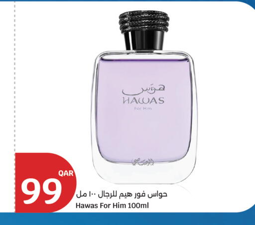 available at City Hypermarket in Qatar - Al-Shahaniya