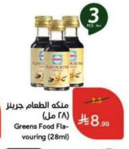 available at Hyper Panda in KSA, Saudi Arabia, Saudi - Jeddah