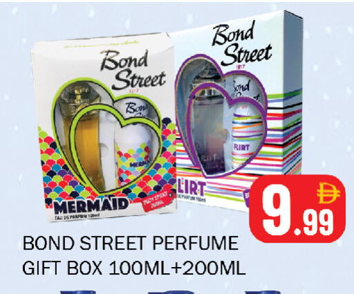 available at سوق المبارك هايبرماركت in الإمارات العربية المتحدة , الامارات - الشارقة / عجمان