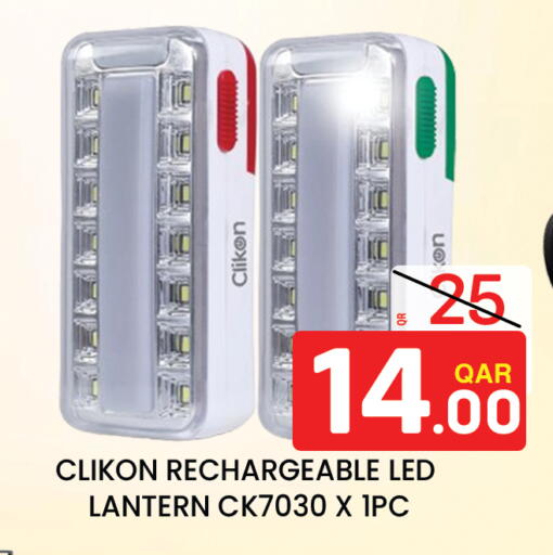 available at Majlis Hypermarket in Qatar - Al Rayyan