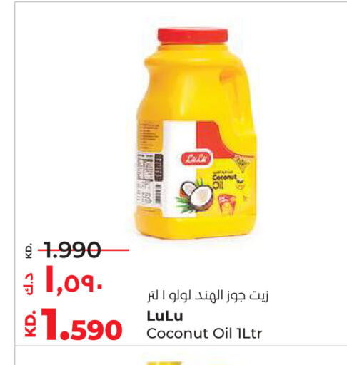 Coconut available at Lulu Hypermarket  in Kuwait - Ahmadi Governorate