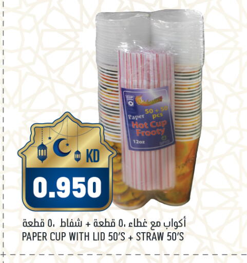 available at Oncost in Kuwait - Ahmadi Governorate