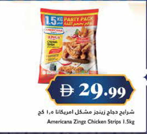 available at Trolleys Supermarket in UAE - Dubai