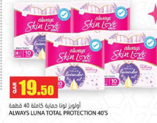 available at Grand Hypermarket in Qatar - Al-Shahaniya