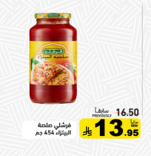 available at Aswaq Ramez in KSA, Saudi Arabia, Saudi - Tabuk