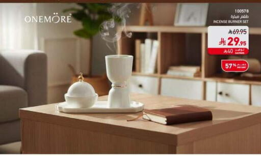 available at ساكو in مملكة العربية السعودية, السعودية, سعودية - الخبر‎