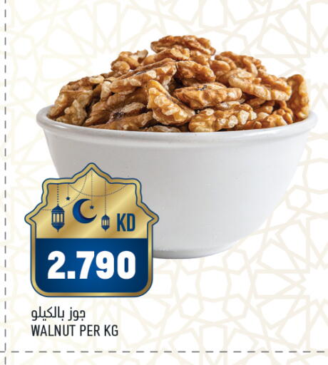 available at Oncost in Kuwait - Ahmadi Governorate