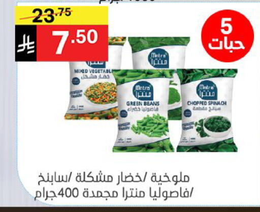 Spinach available at نوري سوبر ماركت‎ in مملكة العربية السعودية, السعودية, سعودية - جدة