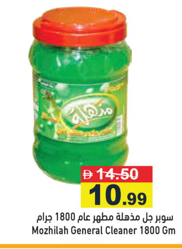 available at Aswaq Ramez in UAE - Dubai