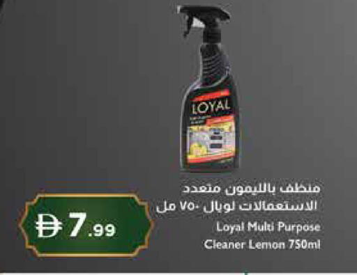 Lemon available at Istanbul Supermarket in UAE - Ras al Khaimah