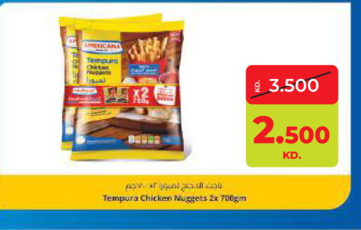 available at Lulu Hypermarket  in Kuwait - Ahmadi Governorate