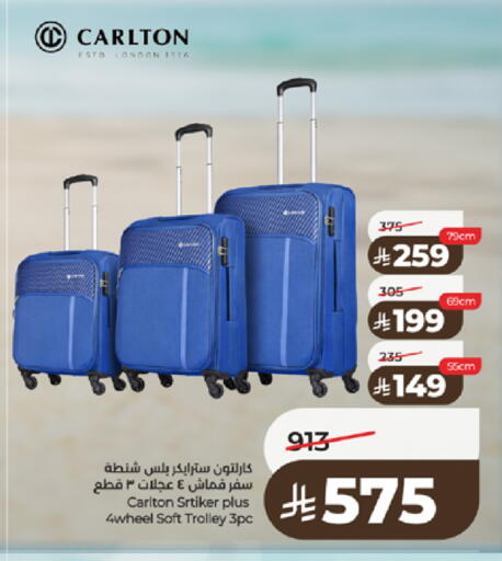 available at لولو هايبرماركت in مملكة العربية السعودية, السعودية, سعودية - تبوك