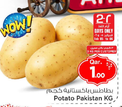 Potato from Pakistan available at مارك & سيف in قطر - الوكرة