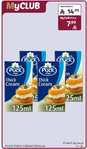 available at Carrefour in KSA, Saudi Arabia, Saudi - Jeddah