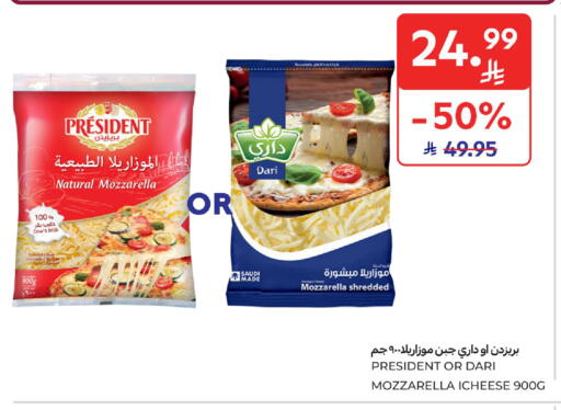 available at كارفور in مملكة العربية السعودية, السعودية, سعودية - جدة