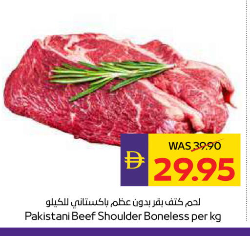 available at أدكووب in الإمارات العربية المتحدة , الامارات - رَأْس ٱلْخَيْمَة