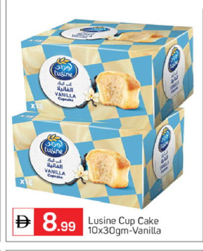 Vanilla available at سوق طلال in الإمارات العربية المتحدة , الامارات - أبو ظبي