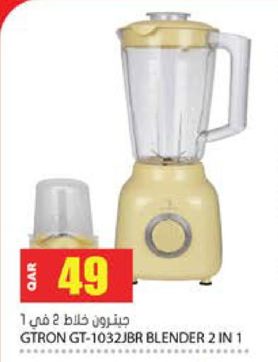 available at Grand Hypermarket in Qatar - Al-Shahaniya