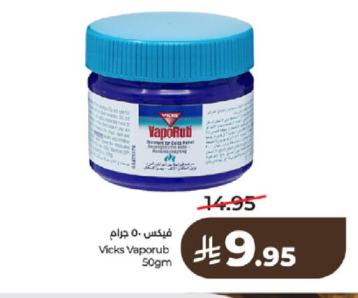 available at لولو هايبرماركت in مملكة العربية السعودية, السعودية, سعودية - تبوك