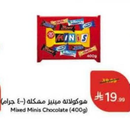 available at Hyper Panda in KSA, Saudi Arabia, Saudi - Jeddah