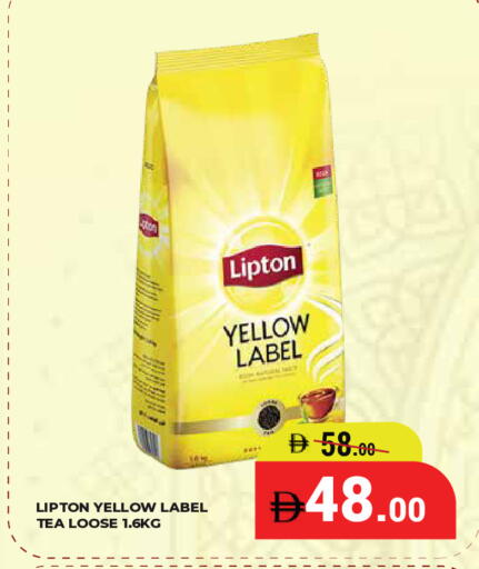 available at كيرالا هايبرماركت in الإمارات العربية المتحدة , الامارات - رَأْس ٱلْخَيْمَة