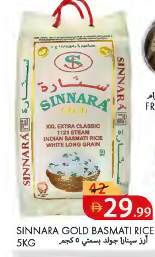 available at  روابي ماركت عجمان in الإمارات العربية المتحدة , الامارات - الشارقة / عجمان