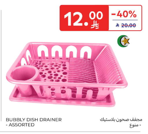available at Carrefour in KSA, Saudi Arabia, Saudi - Jeddah