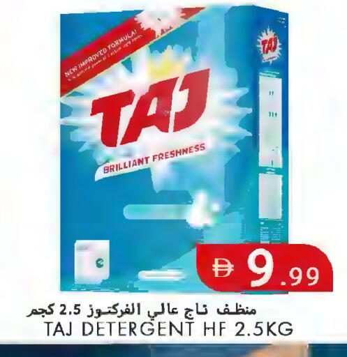 available at  روابي ماركت عجمان in الإمارات العربية المتحدة , الامارات - الشارقة / عجمان