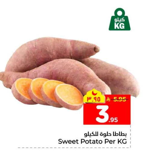 Sweet Potato available at Hyper Al Wafa in KSA, Saudi Arabia, Saudi - Jeddah