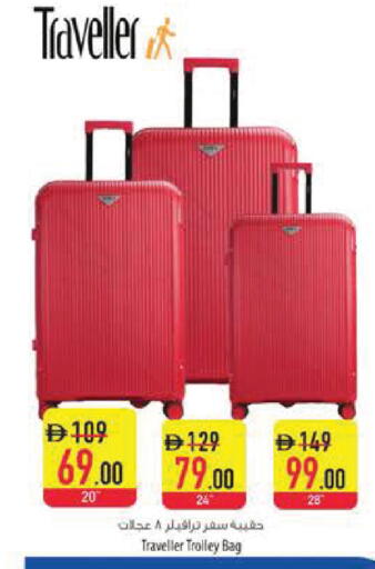 available at Safeer Market in UAE - Sharjah / Ajman