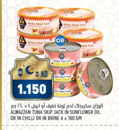 Chilli available at أونكوست in الكويت - محافظة الأحمدي