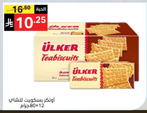 available at نوري سوبر ماركت‎ in مملكة العربية السعودية, السعودية, سعودية - جدة