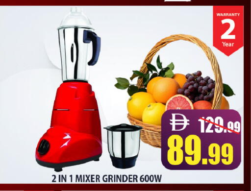 available at Leptis Hypermarket  in UAE - Ras al Khaimah