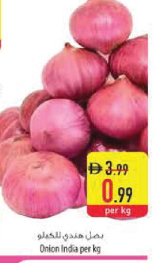Onion from India available at Safeer Market in UAE - Sharjah / Ajman