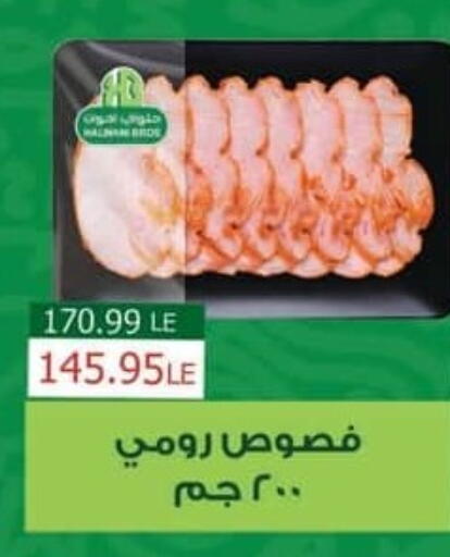 available at سبينس in Egypt - القاهرة