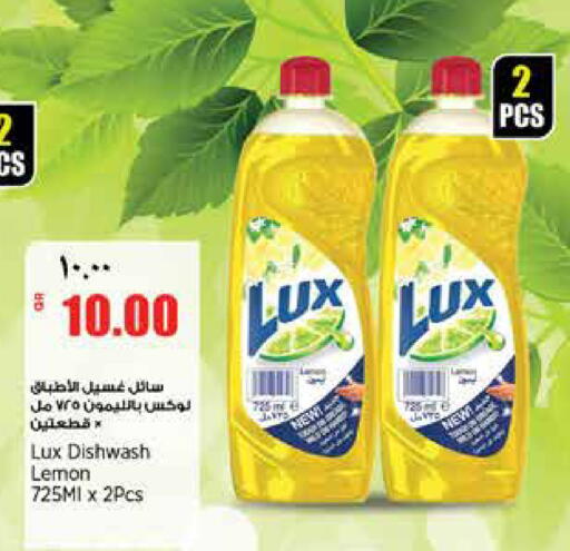 Lemon available at Retail Mart in Qatar - Al-Shahaniya
