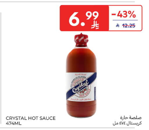 available at Carrefour in KSA, Saudi Arabia, Saudi - Jeddah