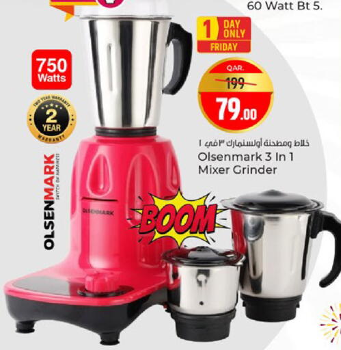 available at باريس هايبرماركت in قطر - الشحانية