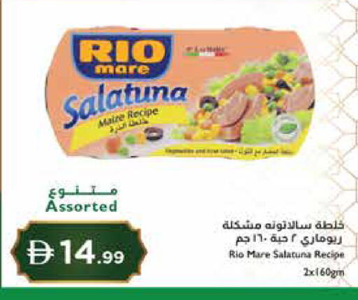 available at إسطنبول سوبرماركت in الإمارات العربية المتحدة , الامارات - دبي