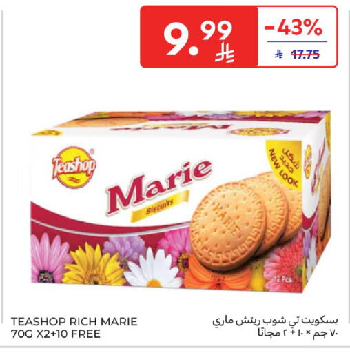 available at Carrefour in KSA, Saudi Arabia, Saudi - Jeddah