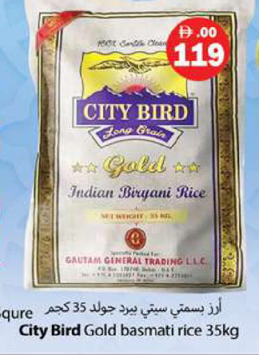 available at جلف هايبرماركت ذ.م.م in الإمارات العربية المتحدة , الامارات - رَأْس ٱلْخَيْمَة